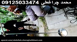 خدمات اکو مداح بهشت زهرا