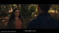 فیلم سینمایی درام " پس از...