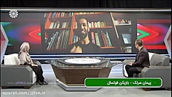 برنامه &laquo; ورزش ایران &raq...