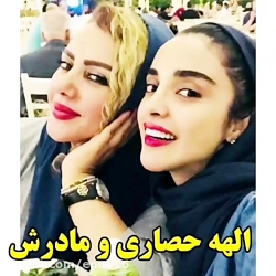 مادران جذاب بازیگران ایرانی