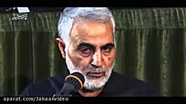 فیلم تکان دهنده از شجاعت سردار سلیمانی و حضور در خط مقدم لیزر موهای زائد