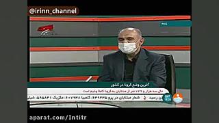 آیا واکسن آنفولانزا برای مهار کرونا کارایی دارد؟ برداشتن توده