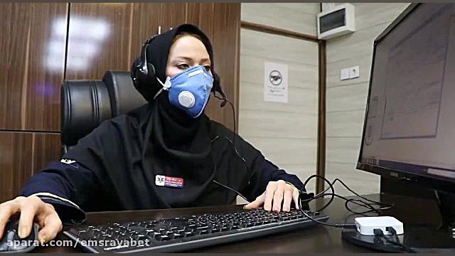 آموزش امدادخواهی از اورژانس - اهواز کلینیک پوست