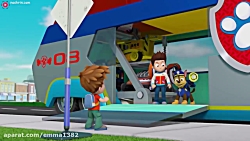 کارتون سگهای نگهبان با داستان...