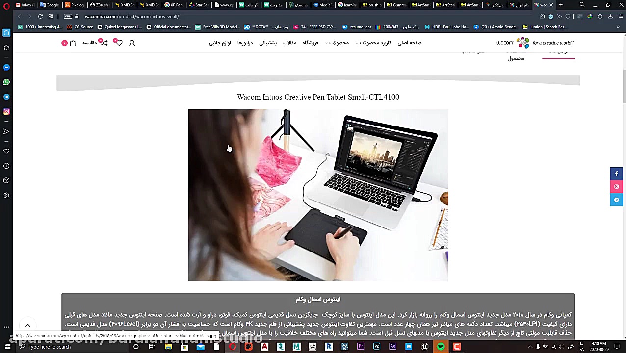 آنپک xp pen deco pro فورنزیک ژنتیک