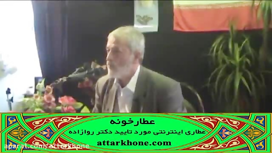 نشسته غذا بخورید - دکتر روازاده