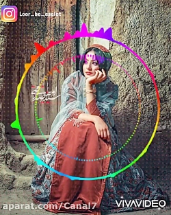 آهنگ عاشقانه و احساسی لری  آهن...