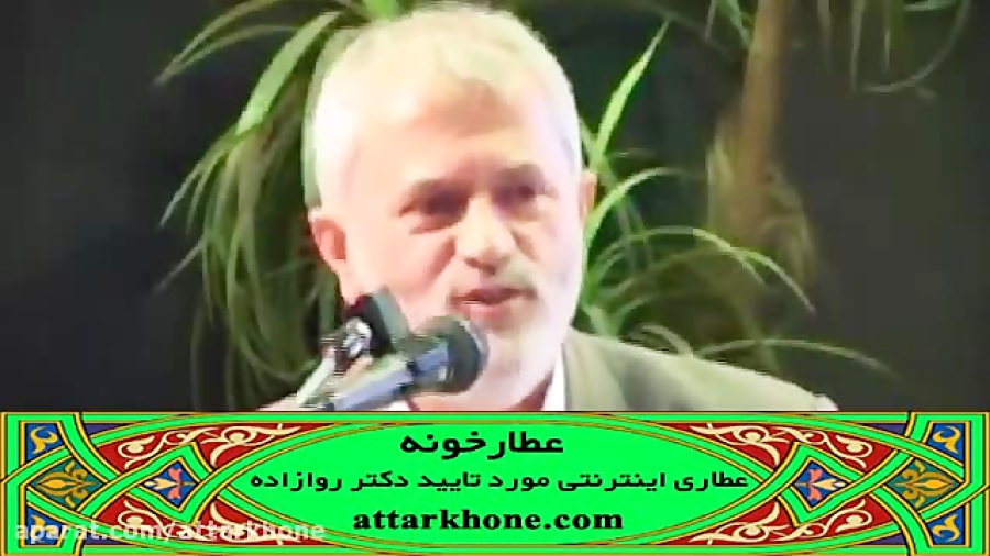 یون آهن در غذا - دکتر روازاده