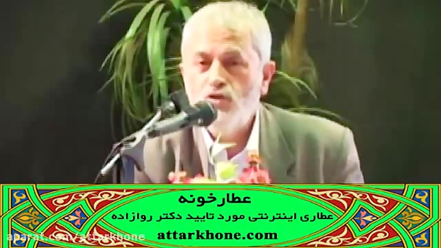 مصرف ماست با گوشت - دکتر روازاده