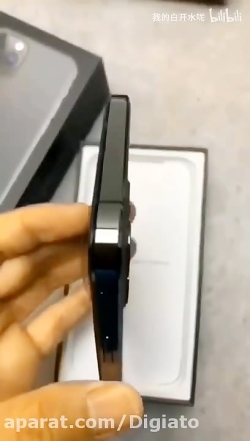 ویدیوی منتسب به نسخه اولیه آیف...