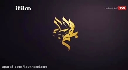 سریال وفا قسمت 8
