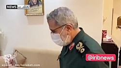 حضور سرزده سردار قاآنی در منزل...
