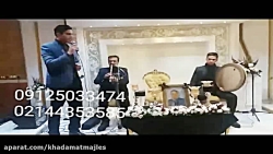 اجرای مراسم ترحیم عرفانی 09125033474