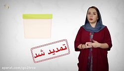 یک سکه تمام هدیه ما به داوطلبین کنکور 99!!!