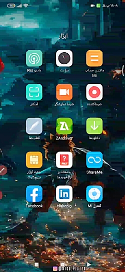 آموزش نصب اسپایدر من در اندروی...