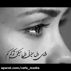 عاشقانه ترین کلیپ عاشقانه... ب...