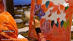 ترانه " فکر تو " با صدای استاد...