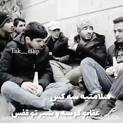 کلیپ دیدنی  سلامتــی اشک