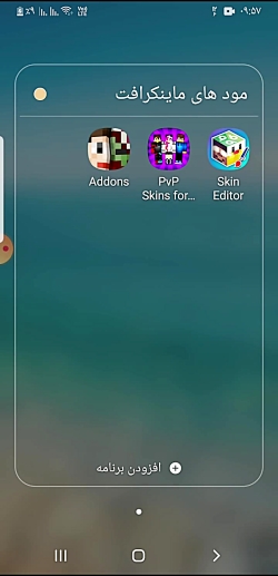 آموزش زامبی شدن در مانکرافت