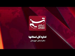 درد و دل کارگران پالایشگاه بید...