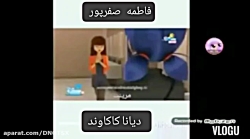 دوبله جذاب از میراکلس :: لایلا...
