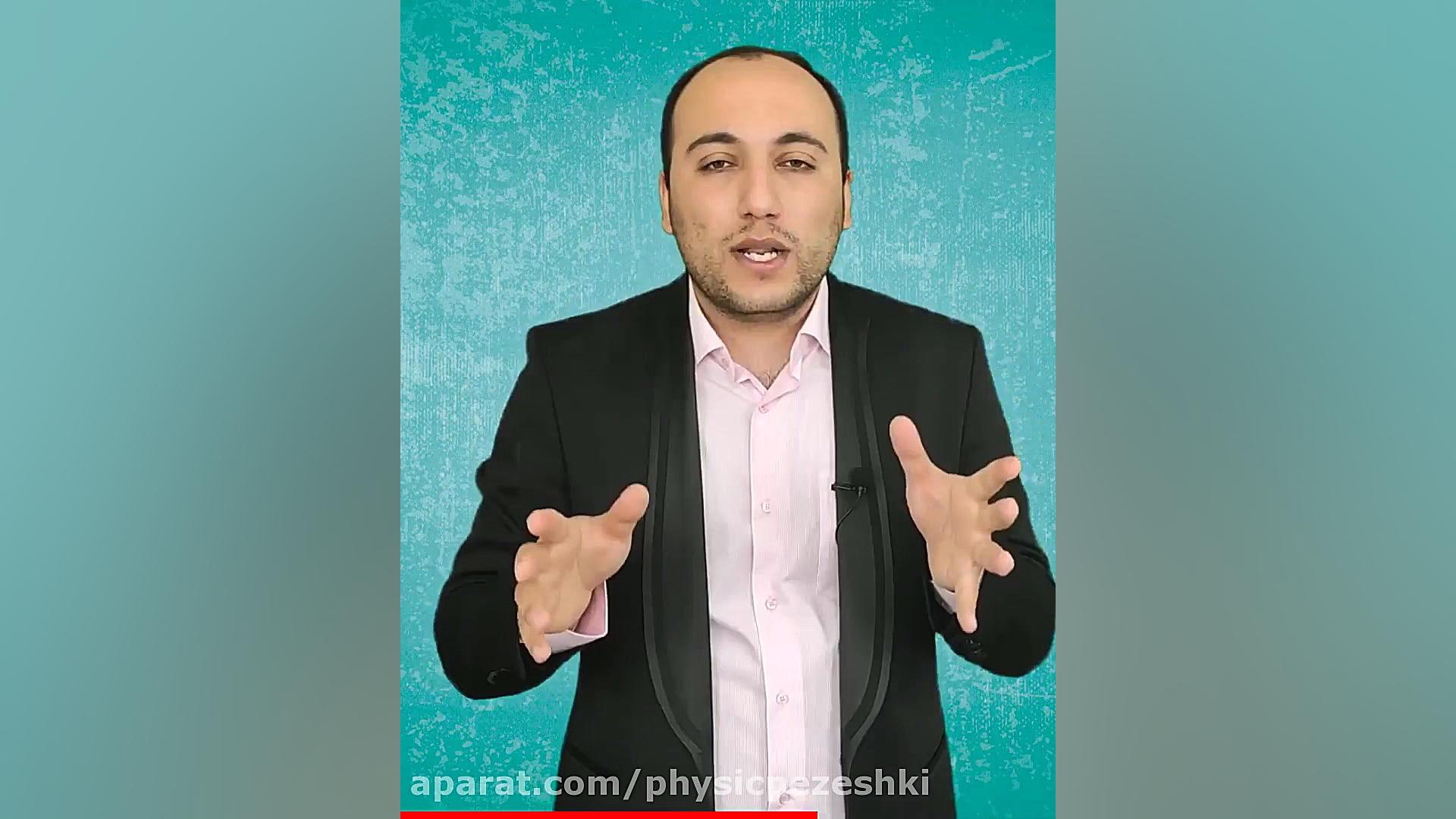 دو تصور اشتباه داوطلبین کنکور فیزیک پزشکی و فناوری تصویربرداری پزشکی جراحی زیبایی پلک