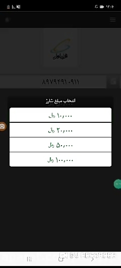 خرید اینترنت برای همراه اول