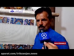 در تحریریه-بیمه فرش بافان
