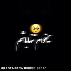 عاشقان دنبال کنند