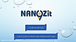 نانو کردن شیشه عینک