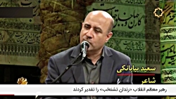 کوتاه با حوزه هنری 109