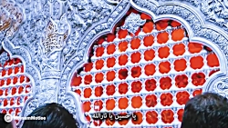 نماهنگ : با تو غم‌ها هم ز...