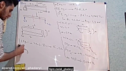 حل مثال از نیروی برشی و ممان خ...