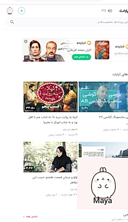 چگونه ویدیویی را در آپارات باز...