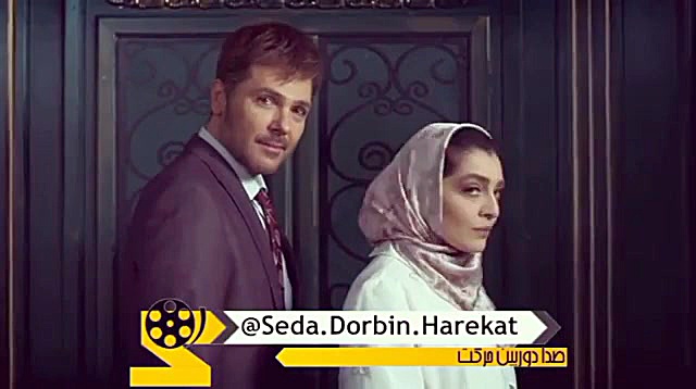 سکانسی از سریال دل - قسمت 37 زمان60ثانیه