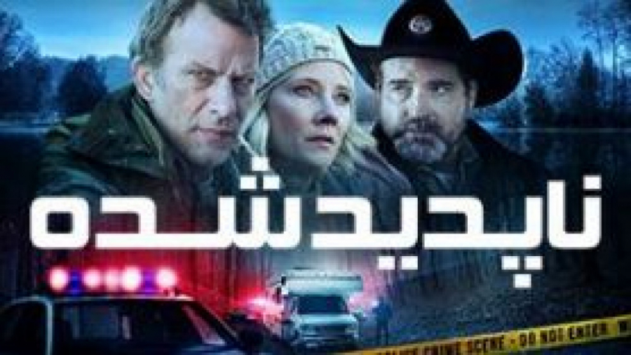 فیلم سینمایی ناپدید شده The Vanished 2020 با زیرنویس فارسی زمان6460ثانیه