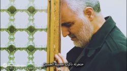 با تو غم ها هم زیباست؛ با نوای حاج  میثم  مطیعی