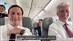 پرواز اسرائیل به امارات با عبور از آسمان عربستان!