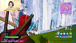 گیم پلی فورتنایت با رادین  گیم...