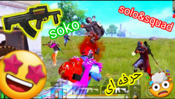 خفن ترین و بهترین پلیر پابجی م...