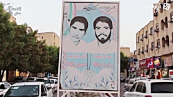شاهدان شهر / تصویر برادران شهی...
