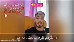 کیلیپ و استوری های کامیار با د...