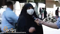 مصاحبه مردمی - با روحانی تا 14...