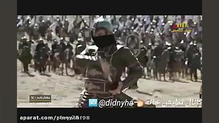 نبرد مختار با غول شامی جراحی زیبایی پلک