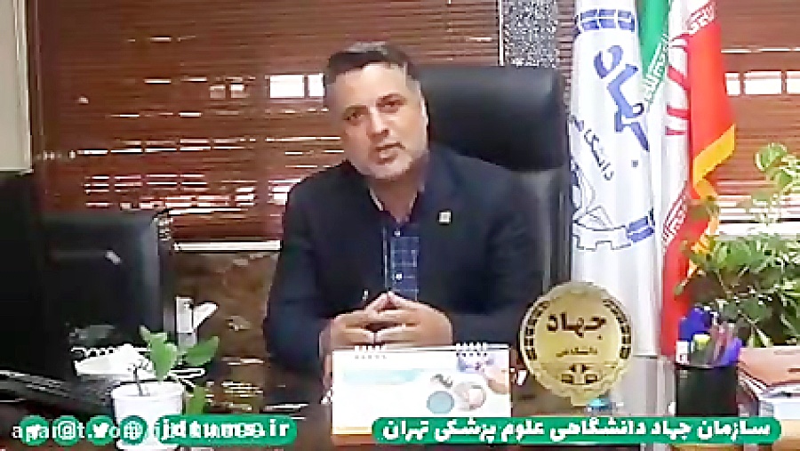 صحبتهای رئیس و معاونین سازمان جهاد دانشگاهی علوم پزشکی تهران سلنا گومز