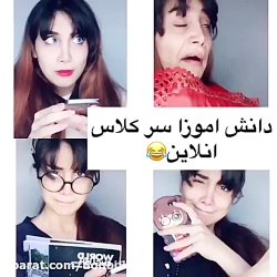 انواع دانش اموزن ها سر کلاس ان...