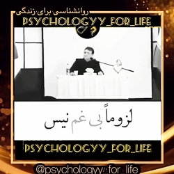سخنرانی دکتر محمود انوشه