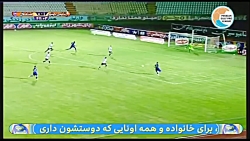 گل وریا غفوری به شاهین بوشهر ر...