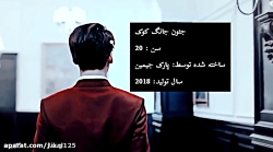 ویدیویی که اخرش داشتم گریه میک...