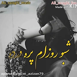 آهنگ زیبا از علی رزاقی درباره...